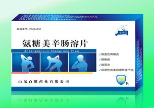 國家醫保局信息化中標 廣東非基非醫保藥品中標產品