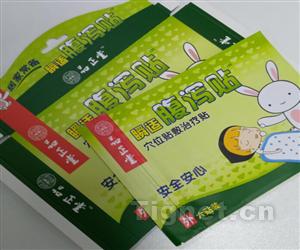 醫藥產品代理商訂貨流程優化與管理